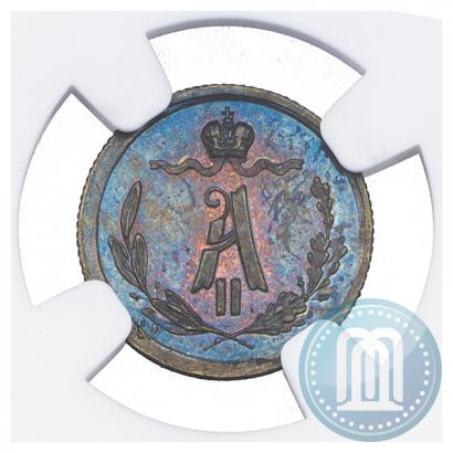 Picture 1/4 kopeck 1867 year СПБ "Type 1868-1881"