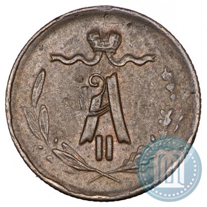 Picture 1/4 kopeck 1868 year ЕМ 