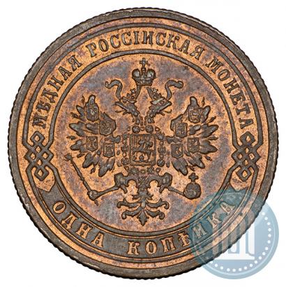 Фото 1 копейка 1872 года ЕМ 