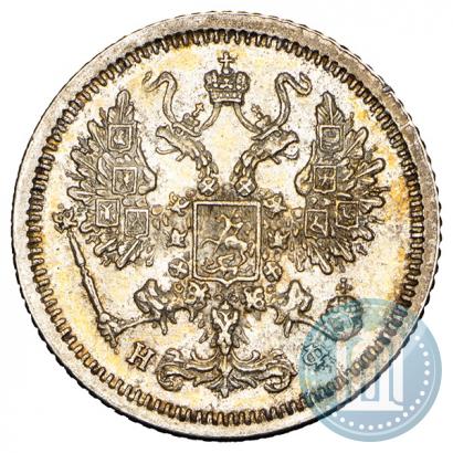 Фото 10 копеек 1879 года СПБ-НФ 