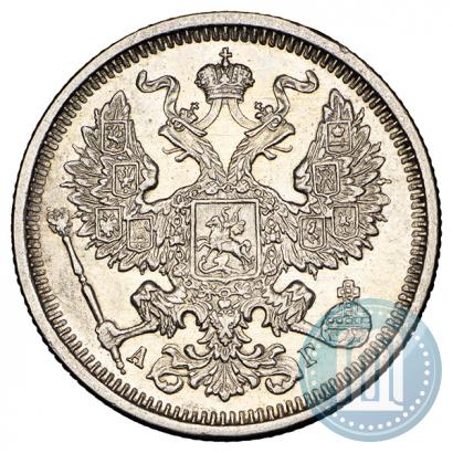 Picture 20 kopecks 1883 year СПБ-АГ 