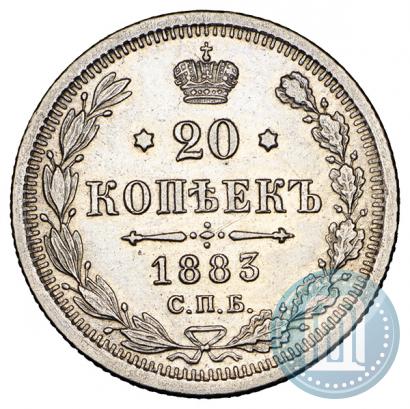 Picture 20 kopecks 1883 year СПБ-АГ 