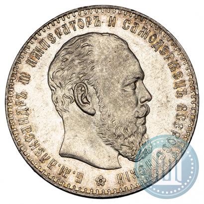 Фото 1 рубль 1886 года (АГ) 