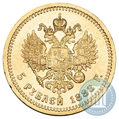 Picture 5 roubles 1888 year (АГ) 