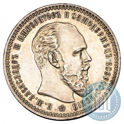 Фото 1 рубль 1892 года (АГ) 