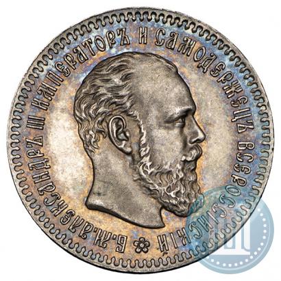 Picture 25 kopecks 1894 year (АГ) 