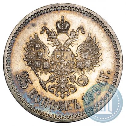 Picture 25 kopecks 1894 year (АГ) 