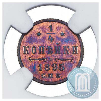 Picture 1/4 kopeck 1895 year СПБ 