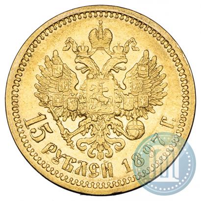 Picture 15 roubles 1897 year (АГ) 