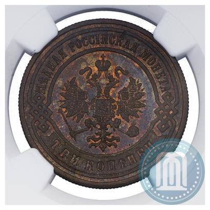 Picture 3 kopecks 1899 year СПБ 