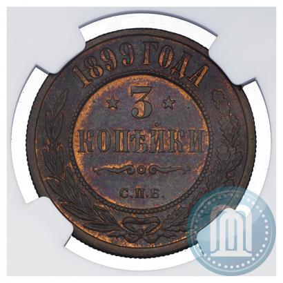 Picture 3 kopecks 1899 year СПБ 