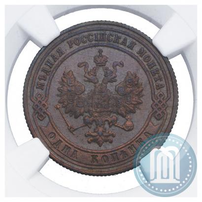 Фото 1 копейка 1900 года СПБ 