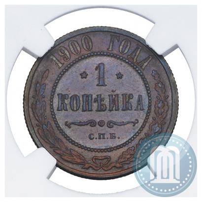 Фото 1 копейка 1900 года СПБ 