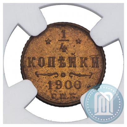 Picture 1/4 kopeck 1900 year СПБ 