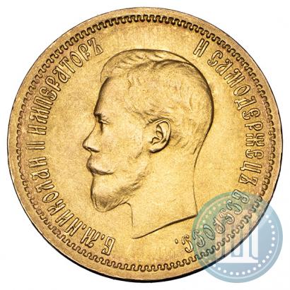 Picture 10 roubles 1901 year (АР) 