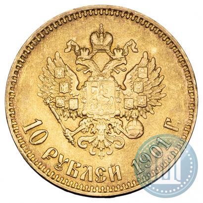 Picture 10 roubles 1901 year (АР) 
