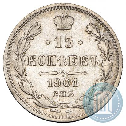 Picture 15 kopecks 1901 year СПБ-АР 