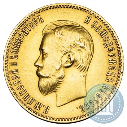 Picture 10 roubles 1902 year (АР) 