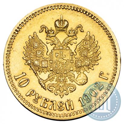 Picture 10 roubles 1902 year (АР) 