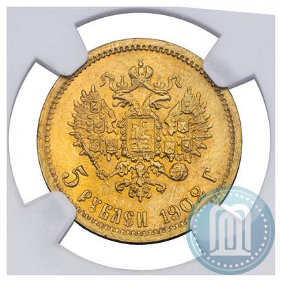 Picture 5 roubles 1902 year (АР) 