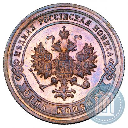 Фото 1 копейка 1902 года СПБ 