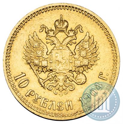 Picture 10 roubles 1904 year (АР) 