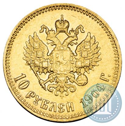 Picture 10 roubles 1904 year (АР) 