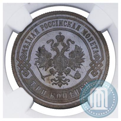 Picture 3 kopecks 1905 year СПБ 