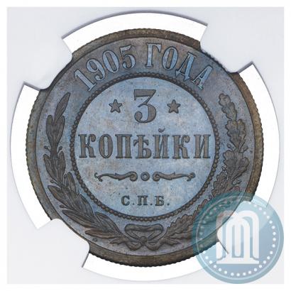Picture 3 kopecks 1905 year СПБ 