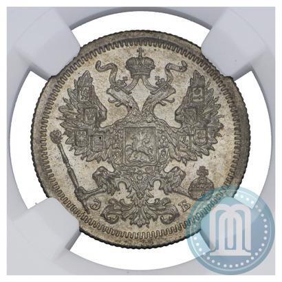 Фото 20 копеек 1907 года СПБ-ЭБ 
