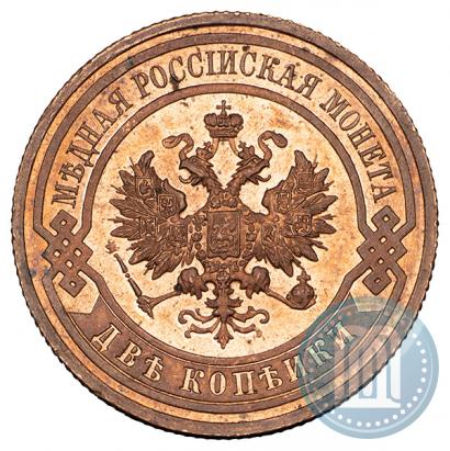 Picture 2 kopecks 1910 year СПБ 