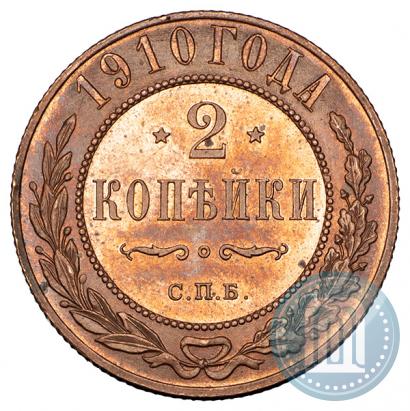 Picture 2 kopecks 1910 year СПБ 