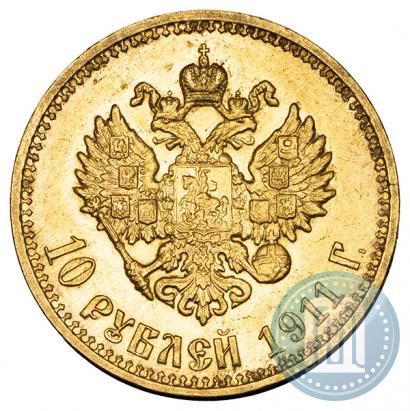Фото 10 рублей 1911 года (ЭБ) 