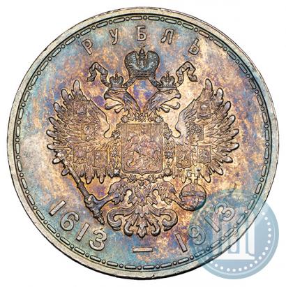 Picture 1 rouble 1913 year (ВС) "In commemoration of tercentenary of Romanov's dynasty"
