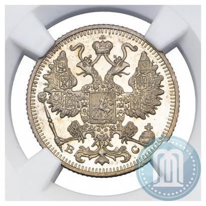 Picture 15 kopecks 1913 year СПБ-ВС 