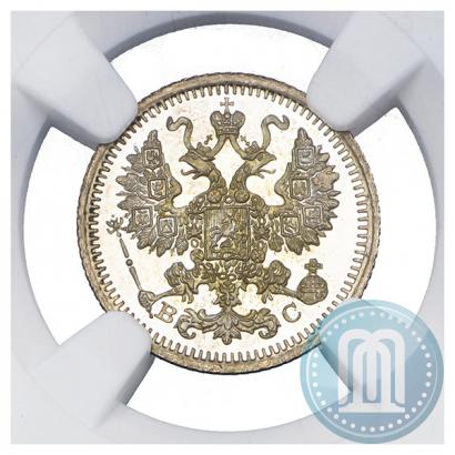 Picture 5 kopecks 1914 year СПБ-ВС 