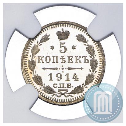 Picture 5 kopecks 1914 year СПБ-ВС 