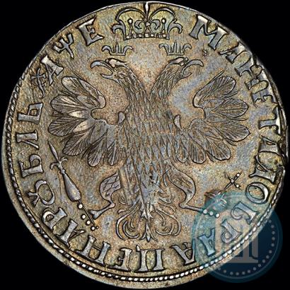 Picture 1 rouble 1705 year  