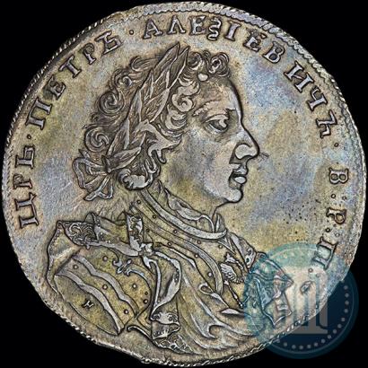 Фото 1 рубль 1707 года Н "Портрет работы Г. Гаупта"