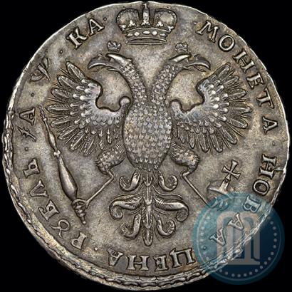 Picture 1 rouble 1721 year K "Portrait with shoulder straps"