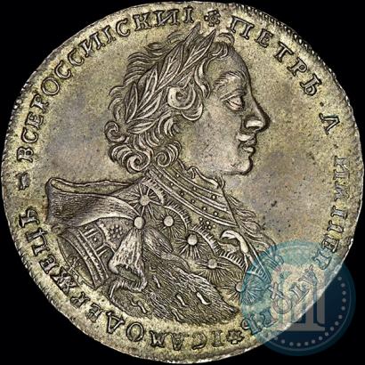 Фото 1 рубль 1723 года OK "Портрет в горностаевой мантии"