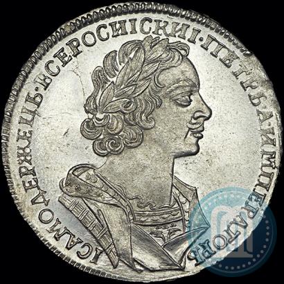 Фото 1 рубль 1725 года  "Портрет в античных доспехах"