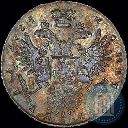 Picture 1 rouble 1733 year  