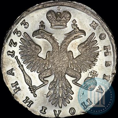 Фото Полтина 1733 года  