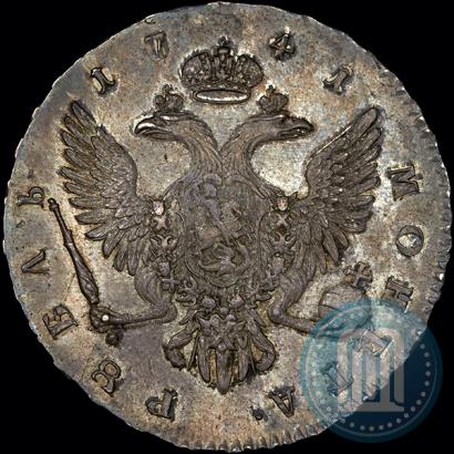 Picture 1 rouble 1741 year СПБ 