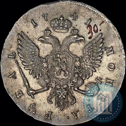 Picture 1 rouble 1741 year СПБ "Half-length portrait"