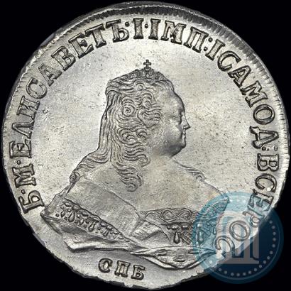Picture 1 rouble 1750 year СПБ 