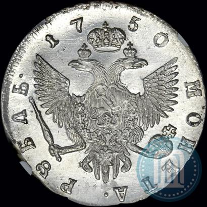 Picture 1 rouble 1750 year СПБ 