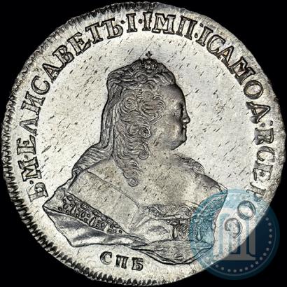 Picture 1 rouble 1753 year СПБ-IМ 