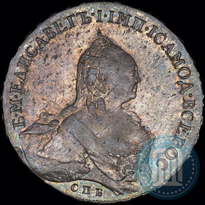 Picture 1 rouble 1759 year СПБ-ЯI 